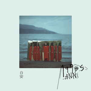 动漫打白嫩㊙️光屁屁女网站
