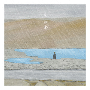 动漫打白嫩㊙️光屁屁女网站
